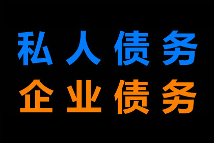 顺利追回孙先生300万投资损失